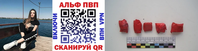 Купить закладку Каннабис  Меф мяу мяу  Cocaine  Метамфетамин  Гашиш  СК  Гвардейск