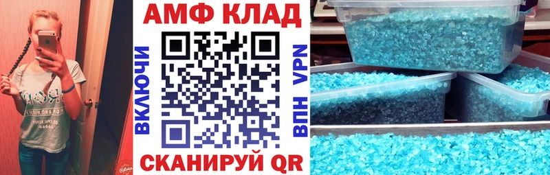 Купить закладки Гвардейск АМФ Розовый