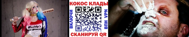 Купить Гвардейск КОКАИН Перу