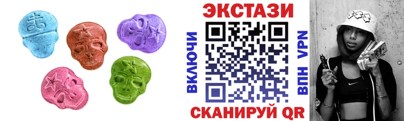 Купить  Гвардейск  Ecstasy 300 mg 