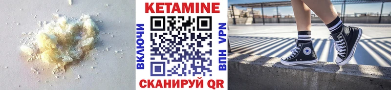 Купить закладки  Гвардейск  КЕТАМИН ketamine 