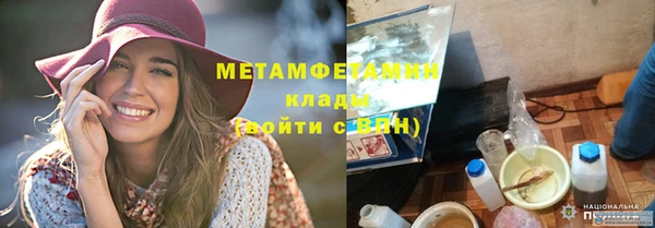 соль курить ск Бугульма