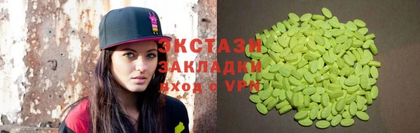 гидропоника Бородино