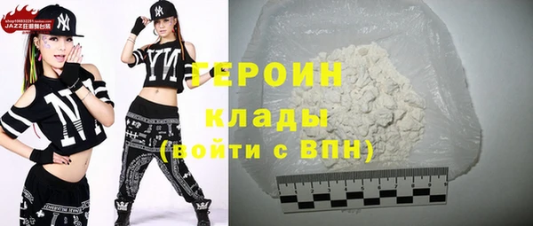 гидропоника Бородино
