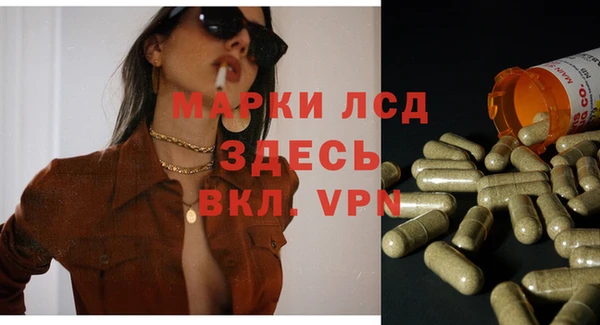 мдма Россошь