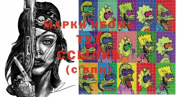 спайс Бронницы