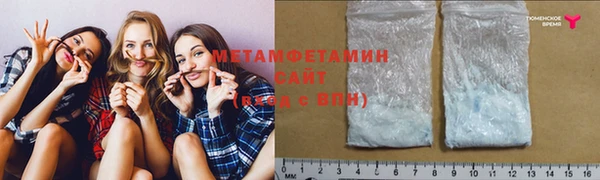 спайс Бронницы