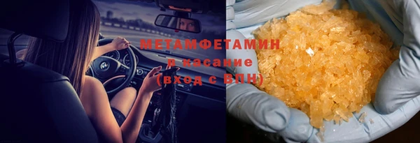 гидропоника Бородино