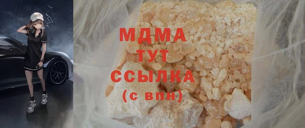 соль курить ск Бугульма