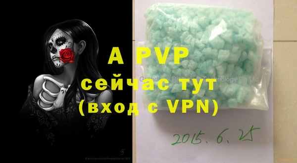 спайс Бронницы