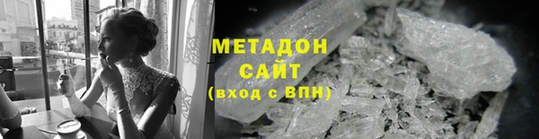 спайс Бронницы