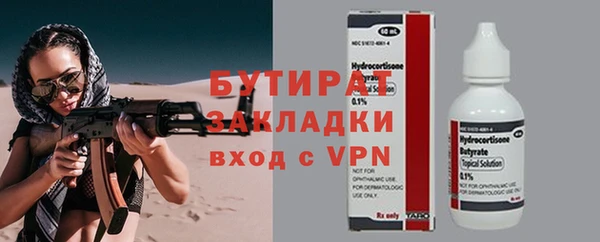 гидропоника Бородино