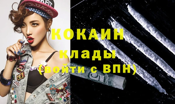 спайс Бронницы