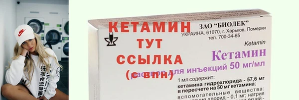 соль курить ск Бугульма