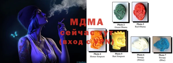 соль курить ск Бугульма