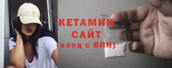соль курить ск Бугульма