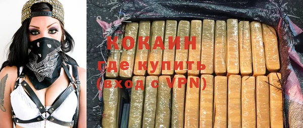 спайс Бронницы