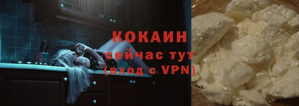 спайс Бронницы