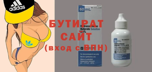 соль курить ск Бугульма
