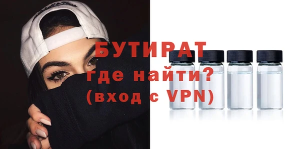 гидропоника Бородино