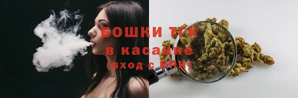 соль курить ск Бугульма