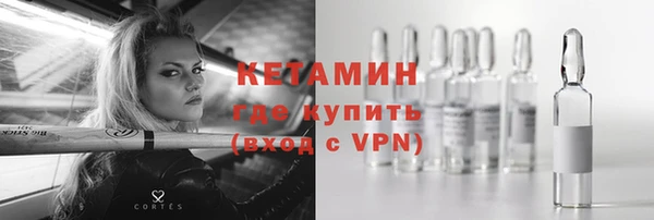 гидропоника Бородино