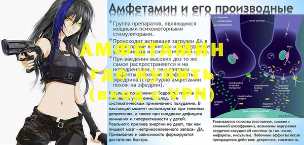 спайс Бронницы