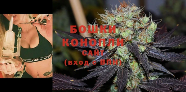 спайс Бронницы