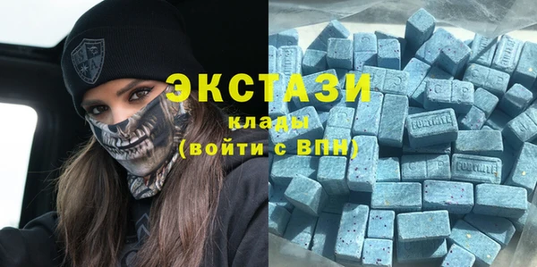 спайс Бронницы