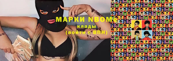спайс Бронницы