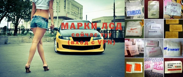 соль курить ск Бугульма