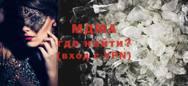 соль курить ск Бугульма