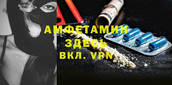 соль курить ск Бугульма