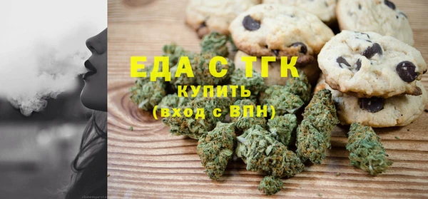 спайс Бронницы