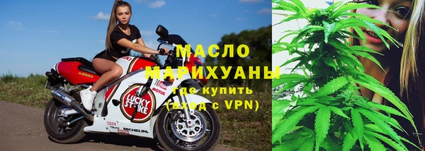 спайс Бронницы