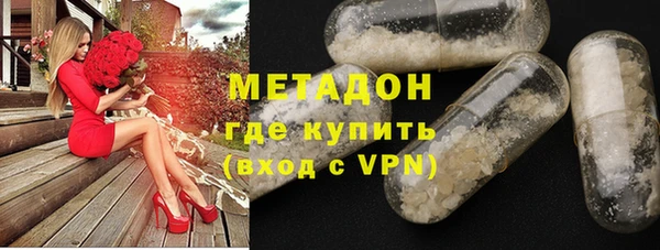 гидропоника Бородино