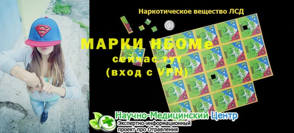 соль курить ск Бугульма