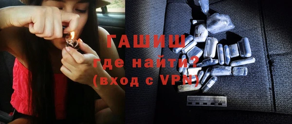 спайс Бронницы
