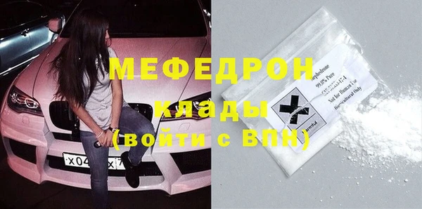 спайс Бронницы