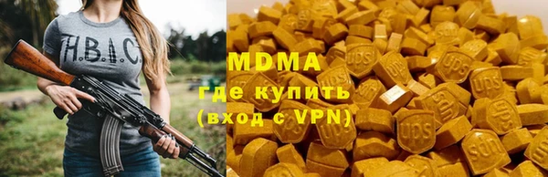 соль курить ск Бугульма