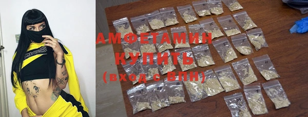 соль курить ск Бугульма