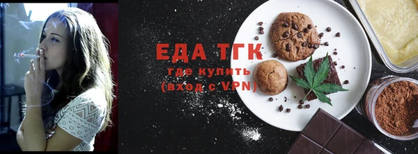 спайс Бронницы