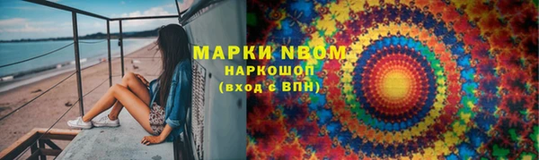соль курить ск Бугульма