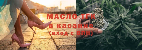 спайс Бронницы