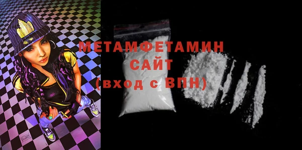 спайс Бронницы