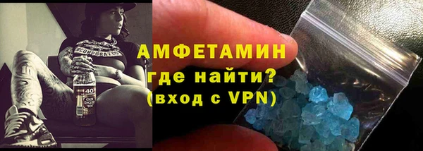 спайс Бронницы