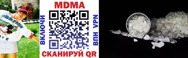 МДМА VHQ  Купить где  Гвардейск 