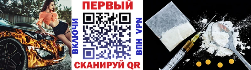 Купить закладки  Гвардейск  Метамфетамин Methamphetamine 