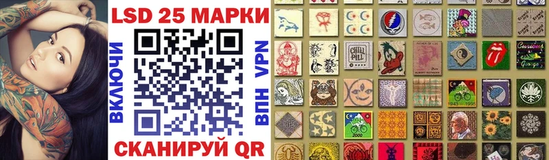 Купить где  Гвардейск  Марки 25I-NBOMe 1,5мг 