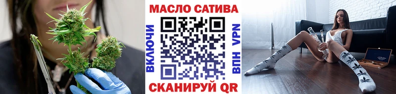 ТГК концентрат  Купить закладки  Гвардейск 